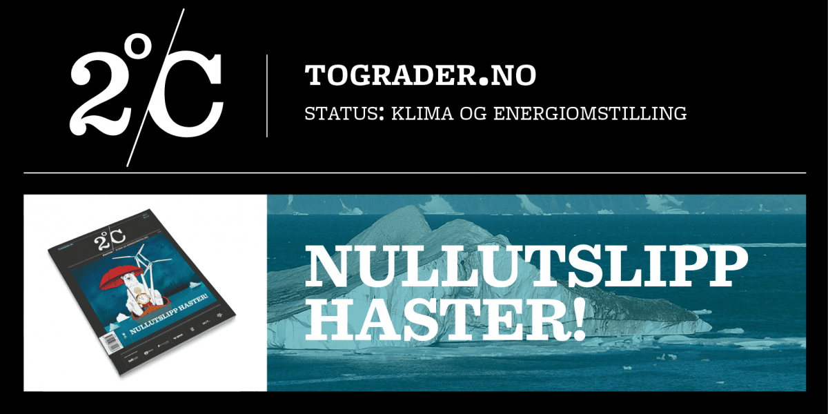 2c_2016_web_banners_05